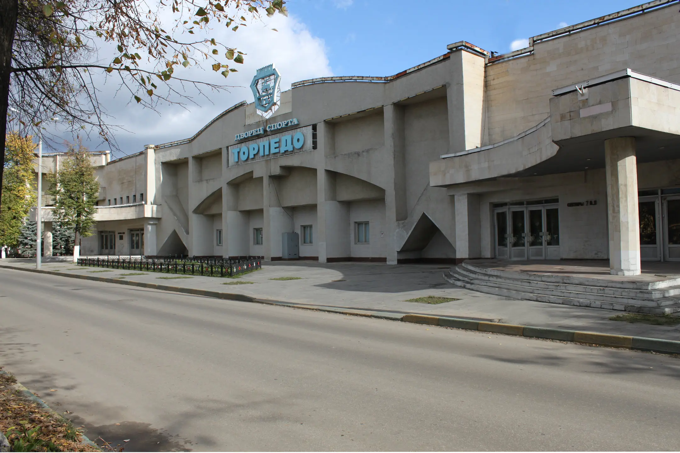 Контакты