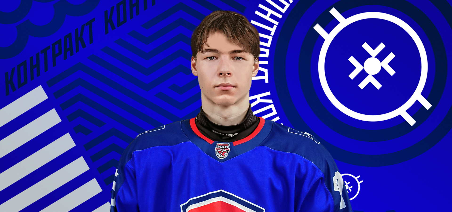 Пополнение в составе «Чайки» Пополнение в составе «Чайки»