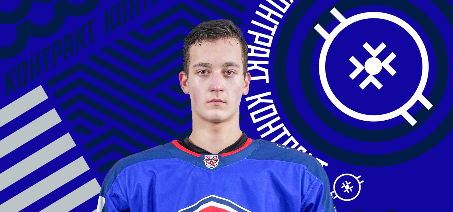 Андрей Волков присоединился к «Чайке» Андрей Волков присоединился к «Чайке»