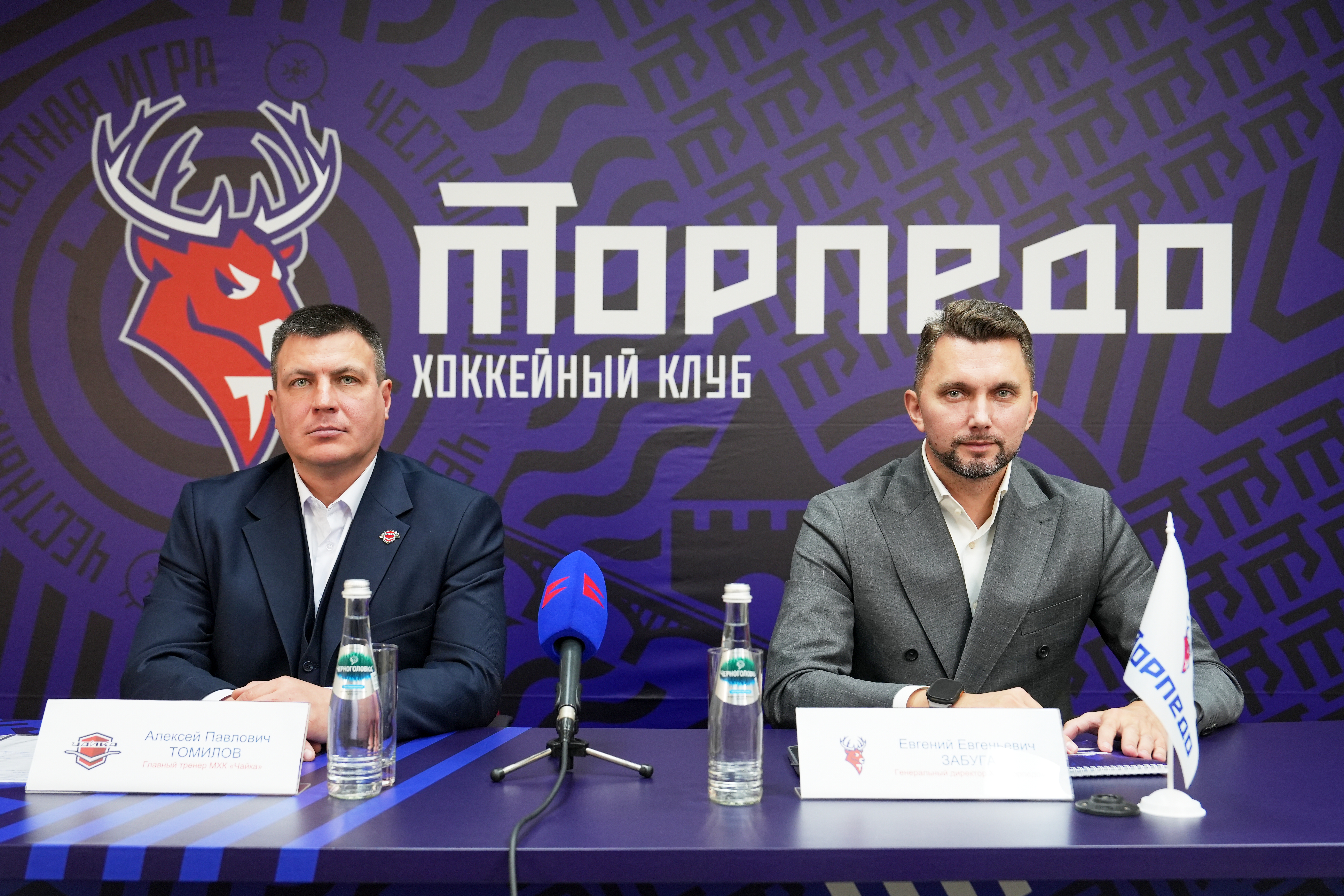 Пресс-конференция «Чайки» перед стартом сезона