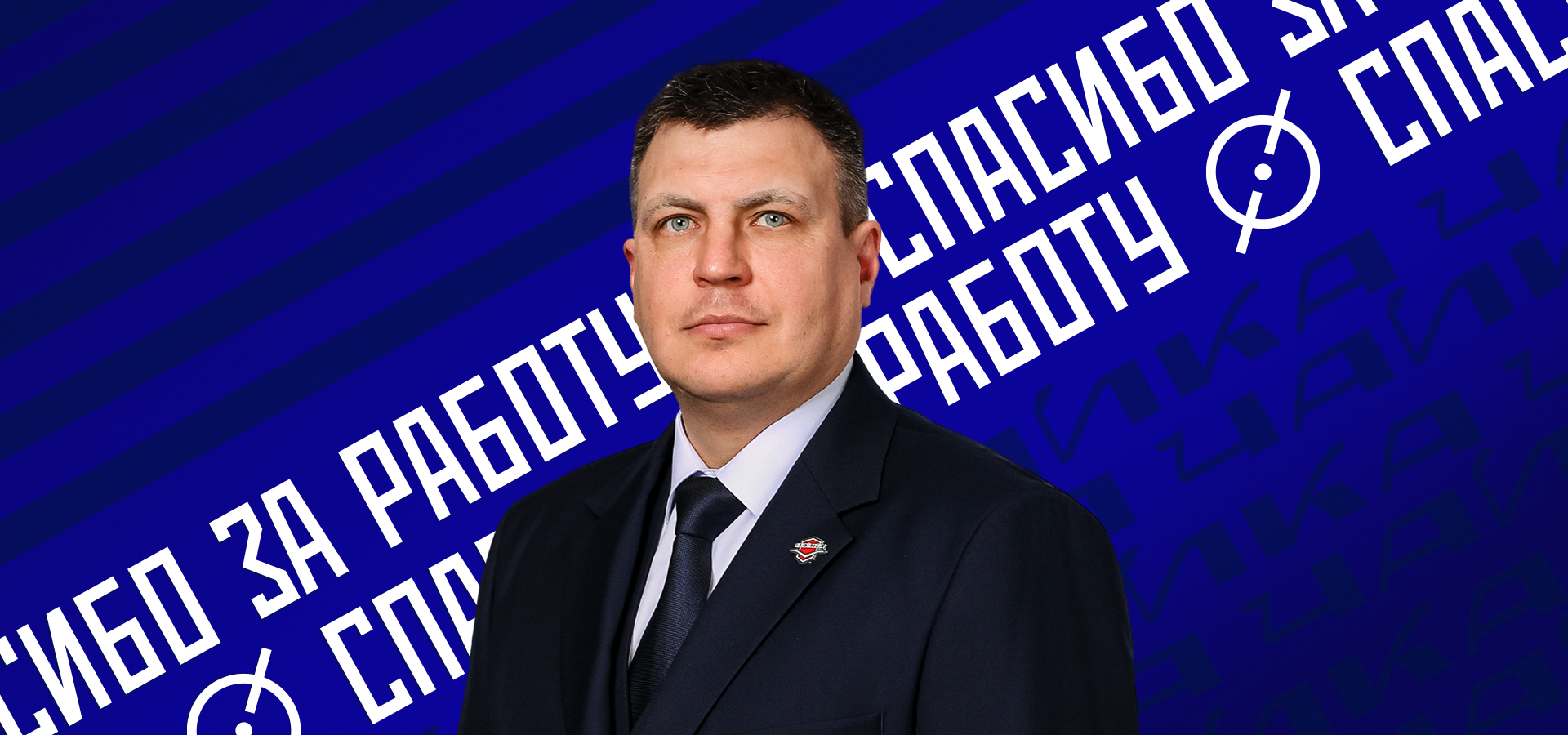 Изменения в тренерском штабе