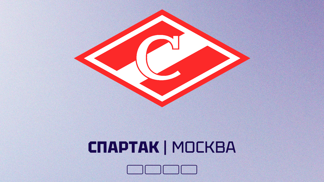 «Спартак»: разбор соперника